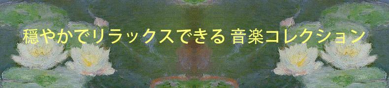 Gentle-Collections_ja